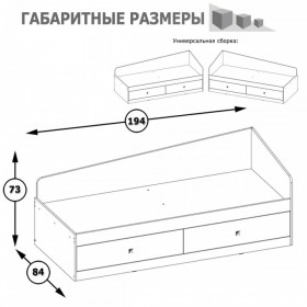 Кровать 11.21 Альфа (Солнечный Свет 0134 BS, Белый премиум) в Барабинске - barabinsk.katalogmebeli.com | фото 7