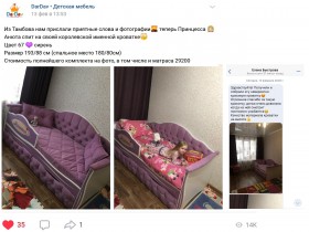 Кровать 160 серии Иллюзия 2 ящика 31 Светло-сиреневый (подушки) в Барабинске - barabinsk.katalogmebeli.com | фото 2