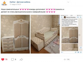 Кровать 160 серии Иллюзия 2 ящика 36 Розовый (мягкий бортик/подушки) в Барабинске - barabinsk.katalogmebeli.com | фото 3