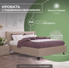 Кровать "Лорен" 1400х2000 в Барабинске - barabinsk.katalogmebeli.com | фото 2