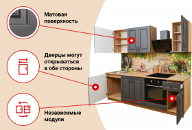 Модульная кухня Глетчер 2,5 м Маренго Силк (дуб крафт золотой) в Барабинске - barabinsk.katalogmebeli.com | фото 8