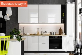 Кухня Валерия-М 1,8м (Высокие модули/Белый глянец/Венге) в Барабинске - barabinsk.katalogmebeli.com | фото