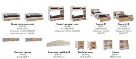 Лючия кровать 0,9 белый/ателье светлое в Барабинске - barabinsk.katalogmebeli.com | фото 2